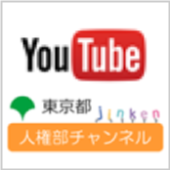 【フッター下部】YouTube SP