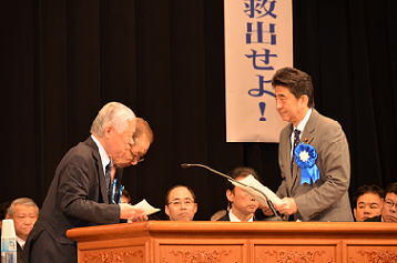 平成25年4月27日（土）横田滋さんから総理へ1000万署名を提出