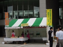 第６回都市農地保全自治体フォーラムでの福島県産農産物の販売画像