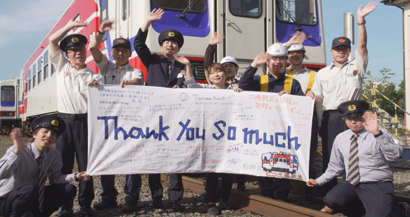Picture of Appreciation message from Sanriku Railway