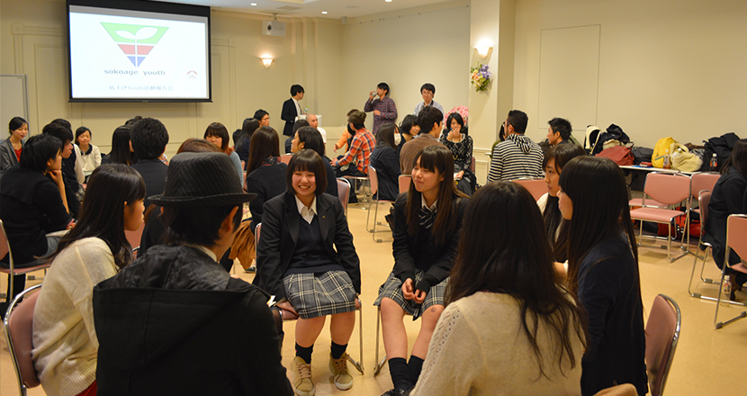 Picture of The exchange meeting for the high school students in Tohoku 1