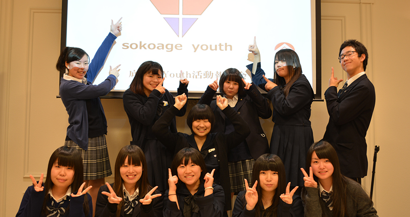 Picture of The exchange meeting for the high school students in Tohoku 2