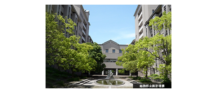 【メインビジュアル】総務部企画計理課