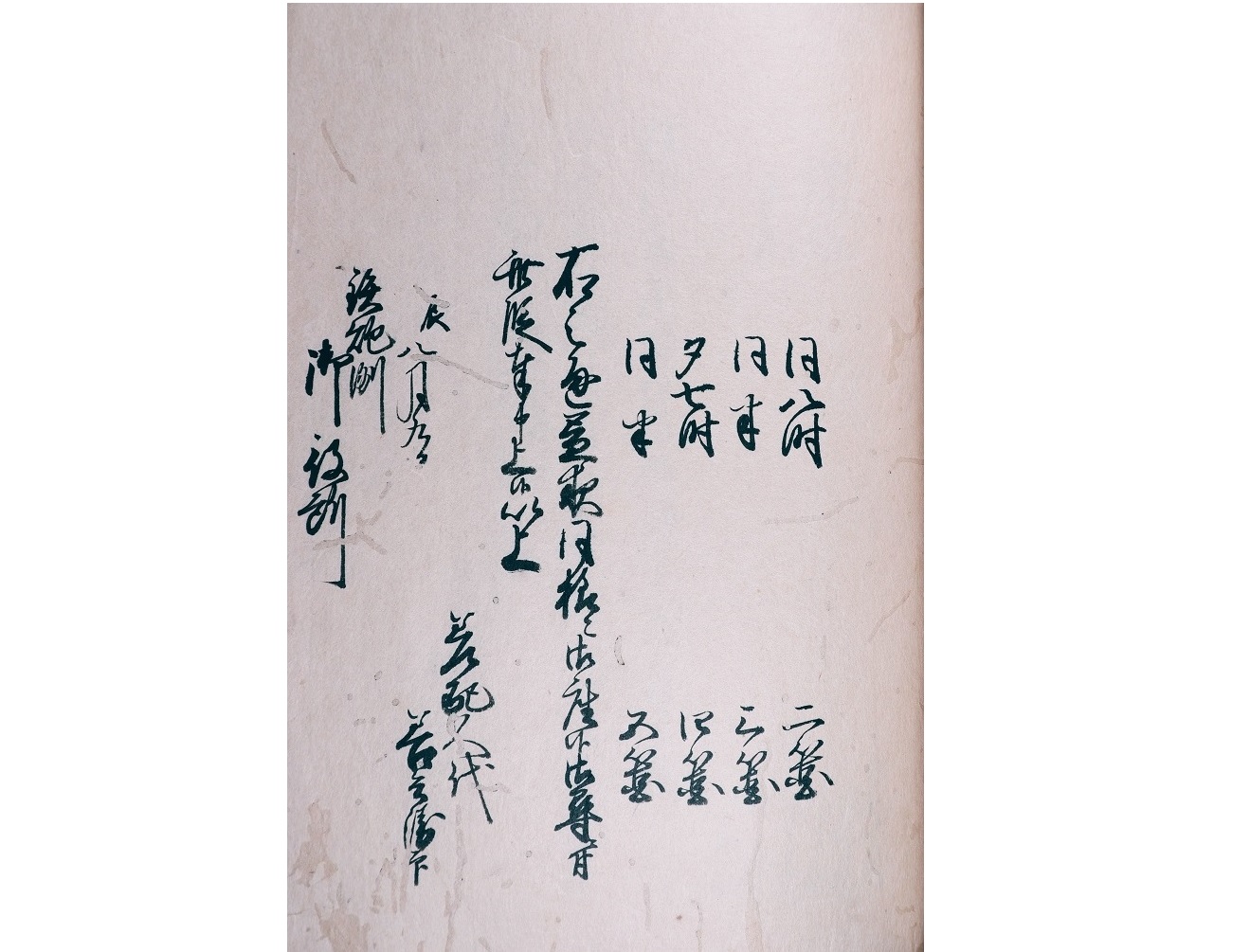 「鐘打方書上　差配人代善兵衛よりホテル時鐘打方御尋に付打数鉄砲洲御役所へ申上」画像2