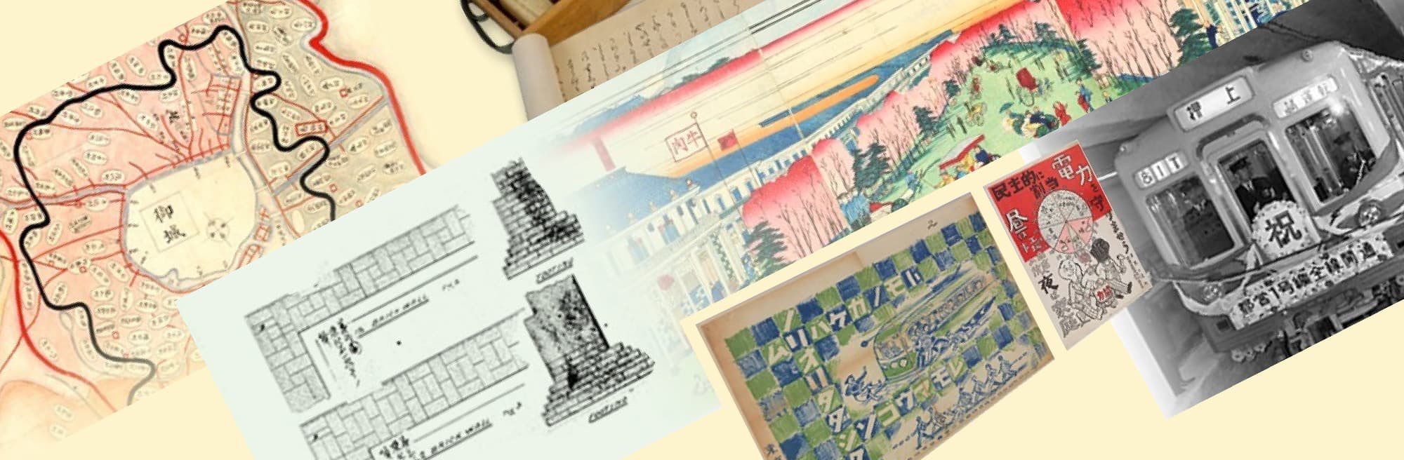 デジタルアーカイブへのリンク