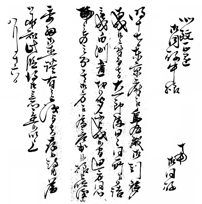 東京府庁の始まり