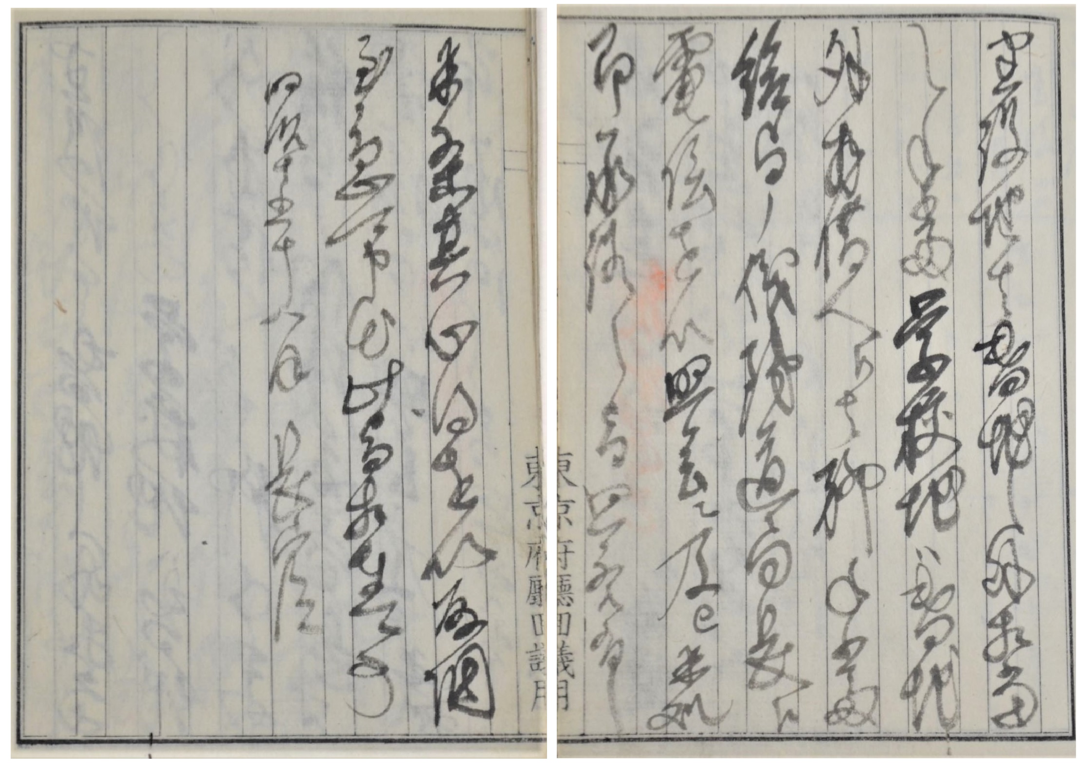 「下谷区上野山下町東台学校建設地之儀に付該区長へ回答之件」2画像