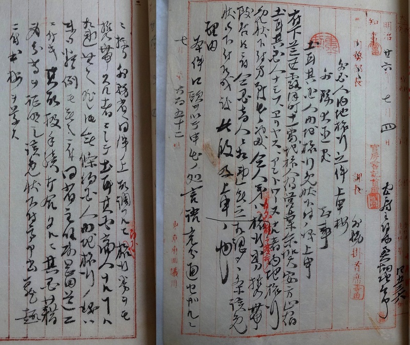 トルコ人、明治の東京にあらわる