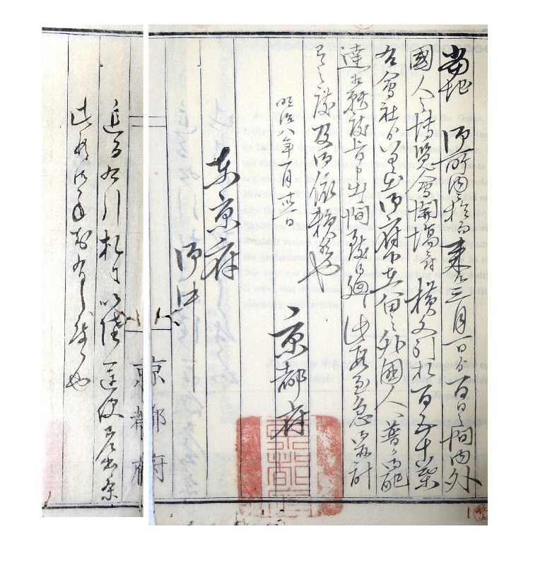 博覧会へのいざない？1