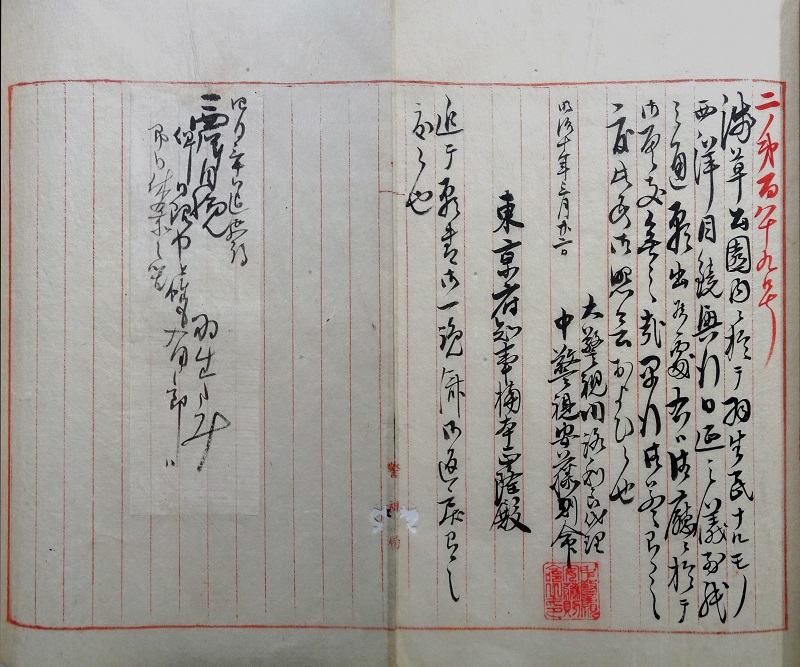 公園はワンダーランド　その二