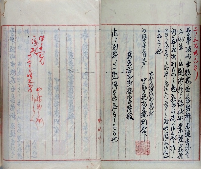 公園はワンダーランド　その三