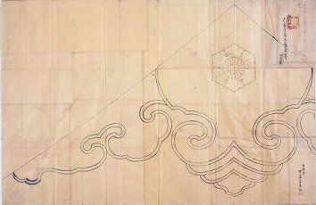 御本丸大広間南改口懸魚正寸