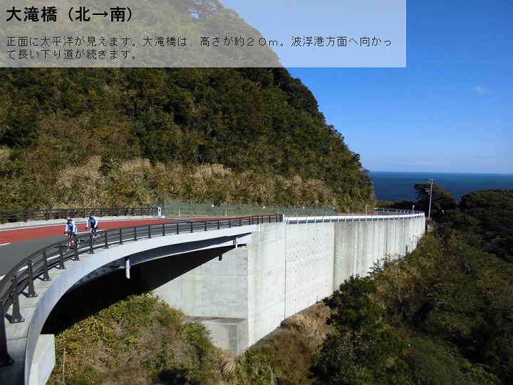 大滝橋(北→南)の画像