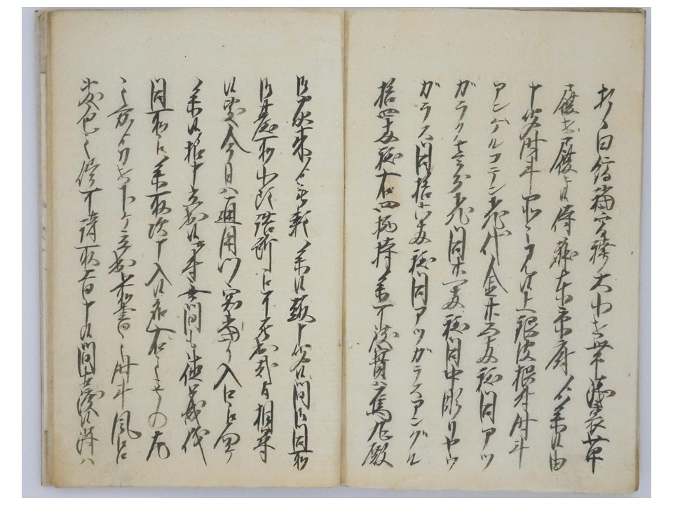 東京府御開書留解読テキストへのリンク3