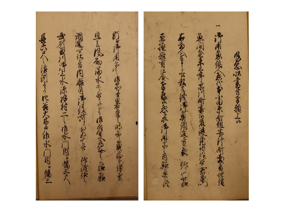 『鮎置場一件 明治四辛未年』解読へのリンク1