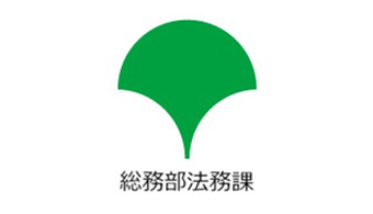 東京都知事に対する審査請求（法務課） イメージ