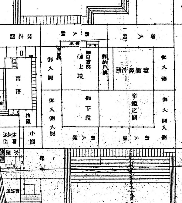 図２白書院平面図