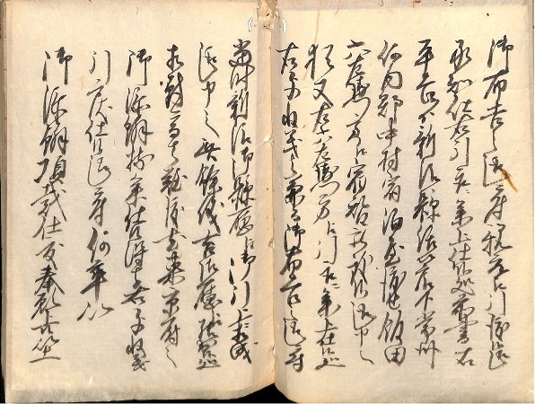 高橋善蔵娘よね添翰願『娼妓解放〈（常務掛）〉』画像2