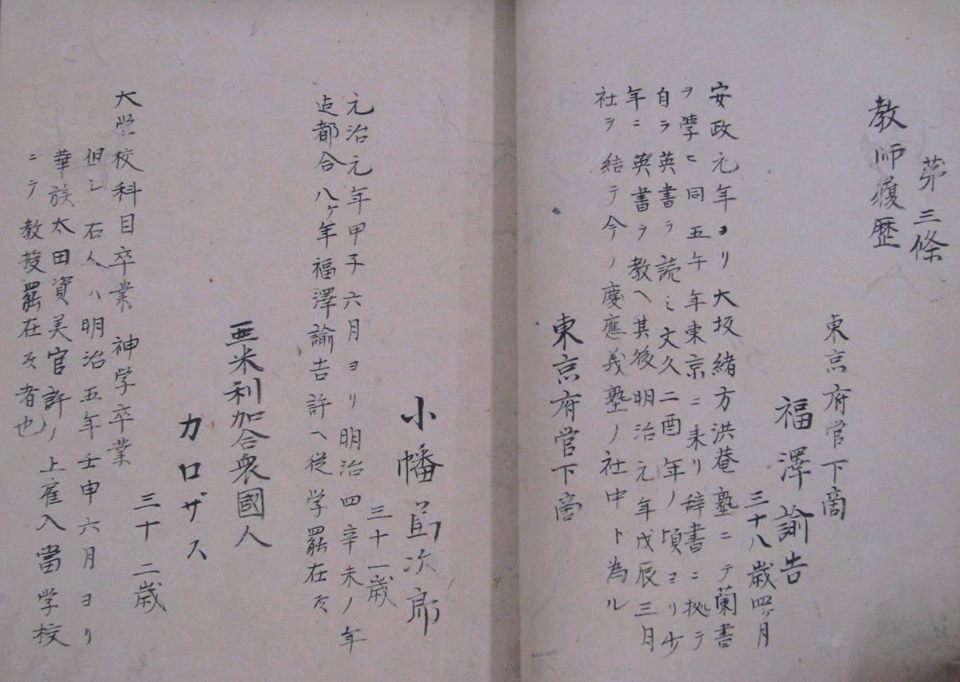 【国の重要文化財になります！】