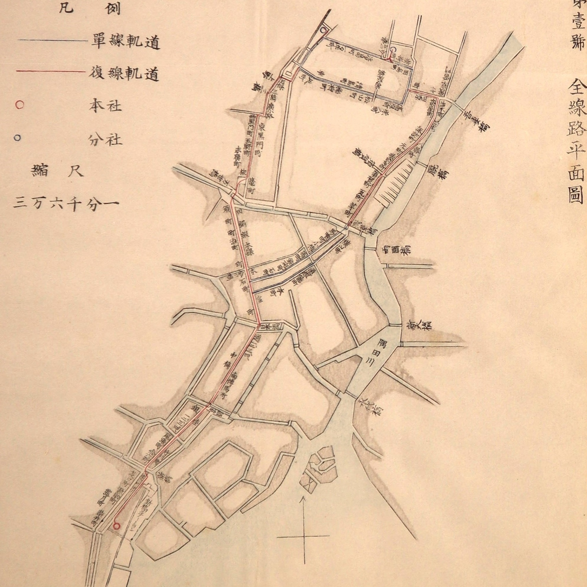 【「東京馬車鉄道全線路平面図」　企画展「東京の鉄道と地域」トピック紹介その３】
