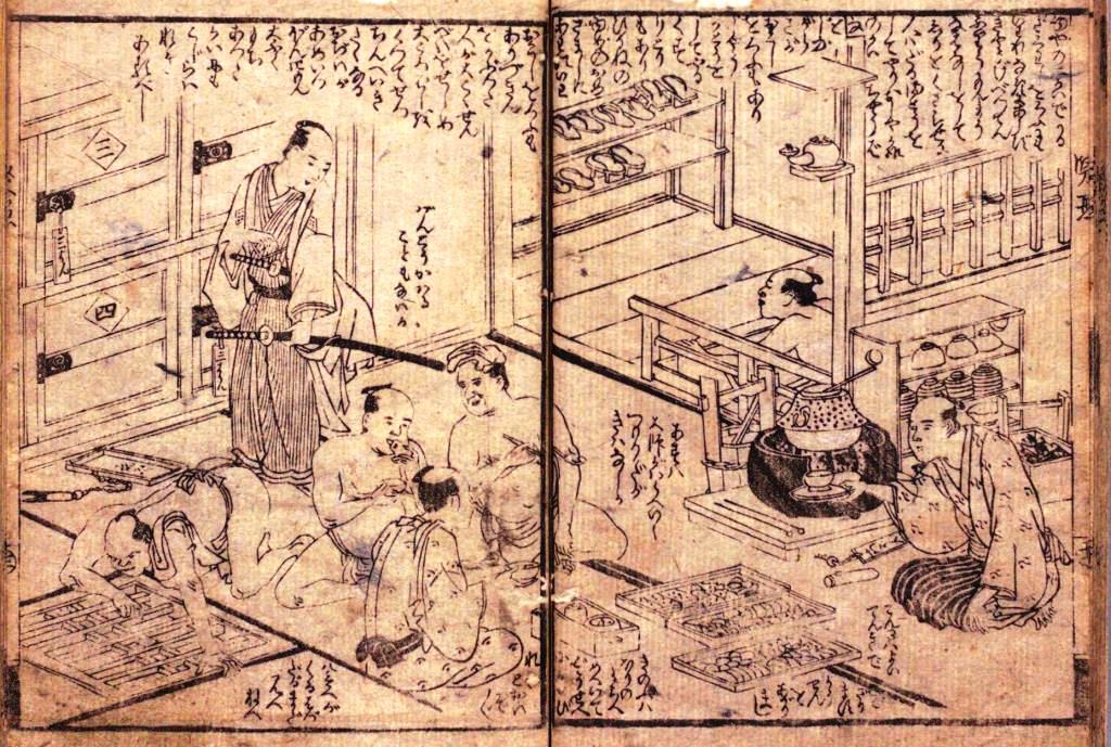 【湯屋の２階に美女はだめ！】