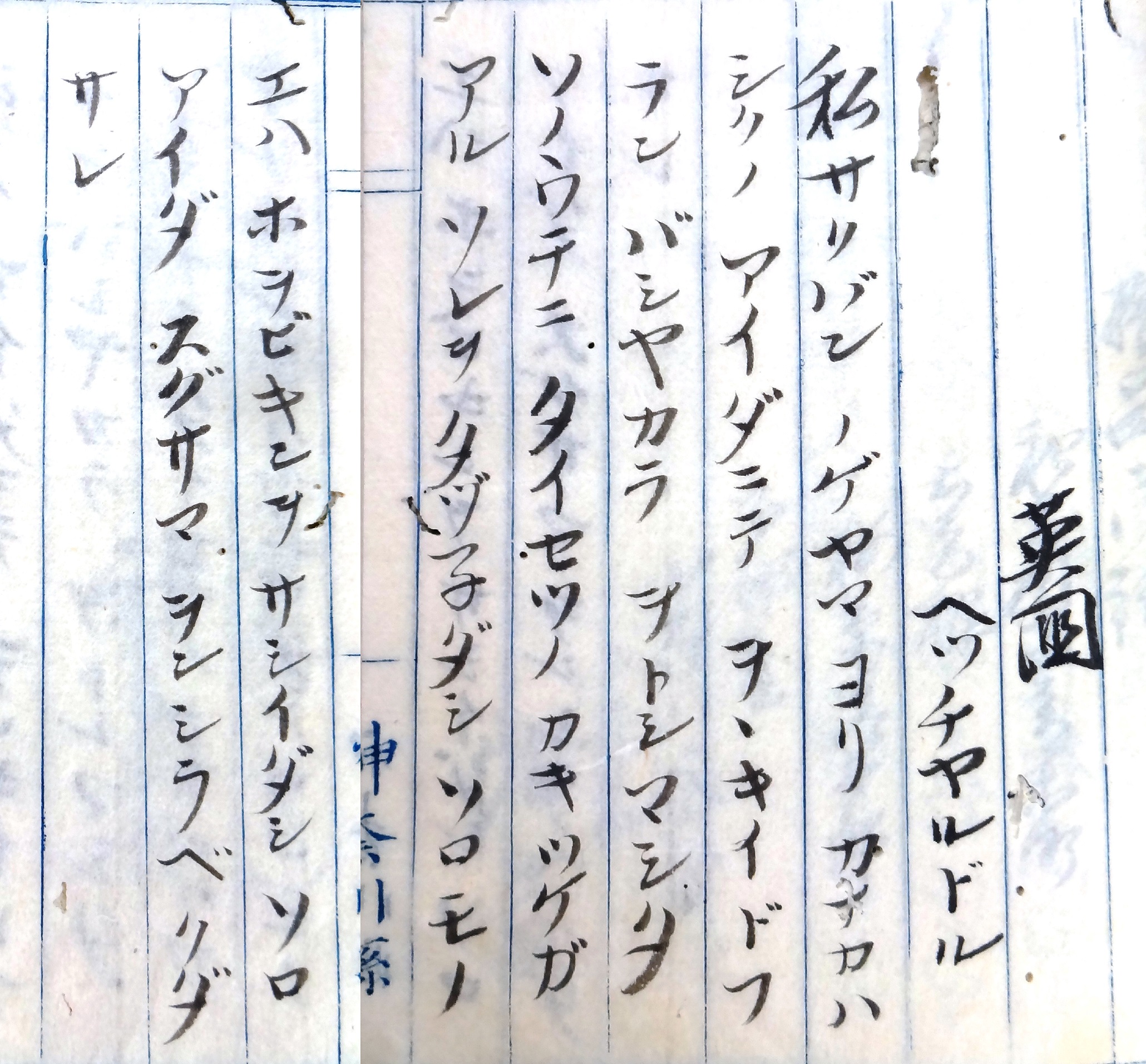 【落し物が見つかる国】