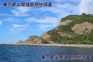 傾斜地の崩落