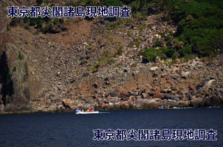 傾斜地の崩落
