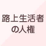 性的指向