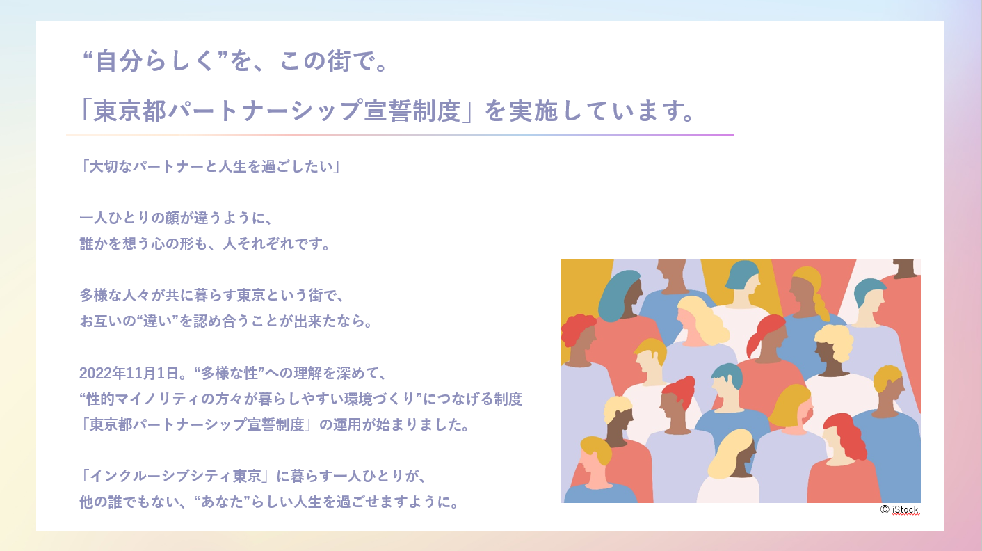 キービジュアル.png