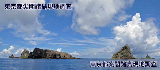 北小島・南小島全景