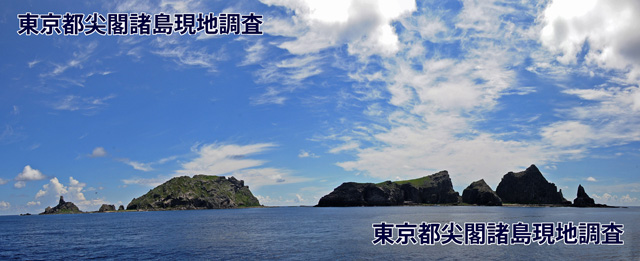 北小島・南小島全景