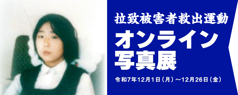 【メインビジュアル】子供・保護者専用性被害相談ホットライン