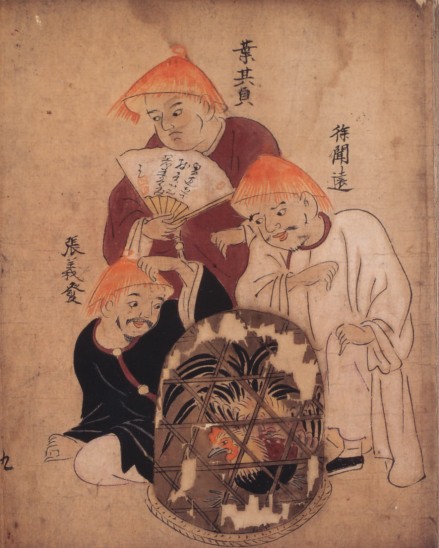 宝暦度漂舶南京人之像