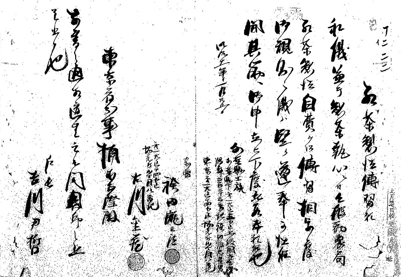 『回議録・第１４類・農業・全 〈勧業課〉』画像