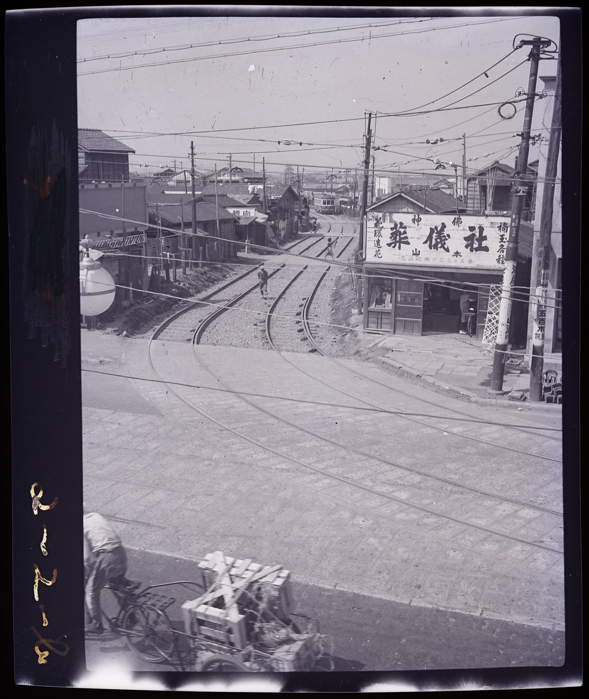 資料６　（コマ番号：3）画像