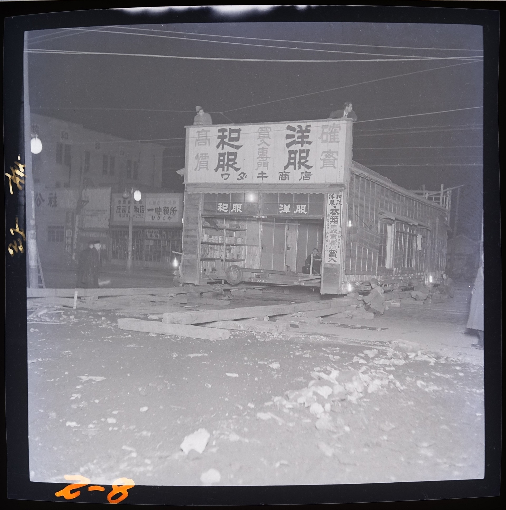 資料10　（コマ番号：10）画像