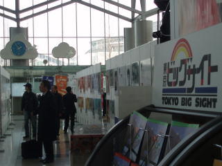 平成21年1月写真パネル展2