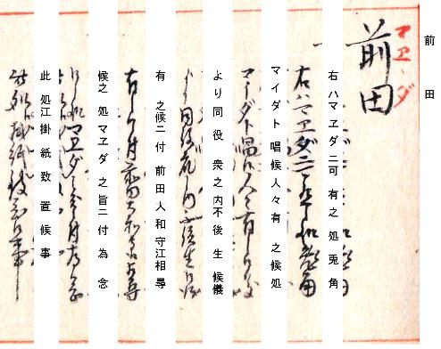 披露口7
