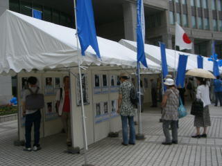 平成20年8月写真パネル展1