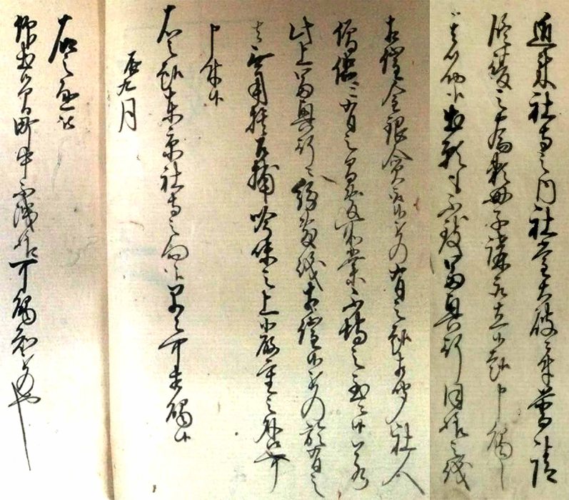 第15回 富くじの明治維新|旧・古文書解読チャレンジ講座|東京都 第15回 富くじの明治維新|旧・古文書解読チャレンジ講座|東京都