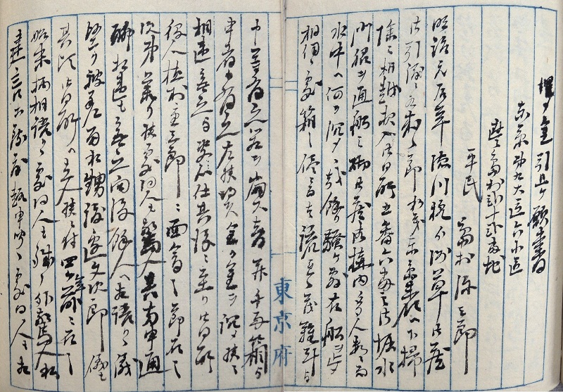探索、埋蔵金1