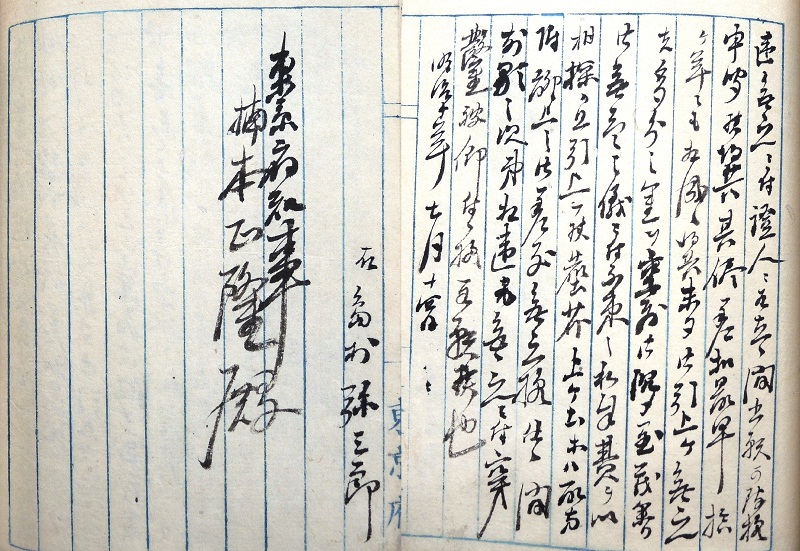 探索、埋蔵金2