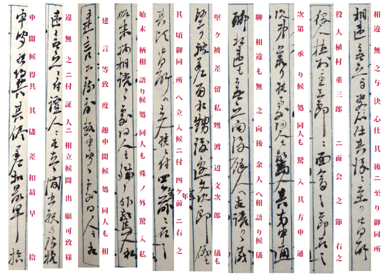 探索、埋蔵金_解読