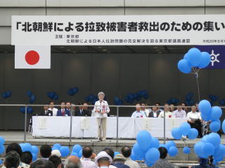 平成20年8月シンポジウム1