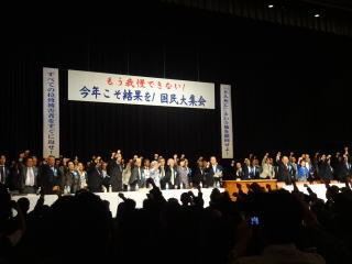 平成26年9月13日（土）大会の様子