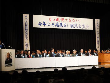 平成26年4月27日（日）大会の様子