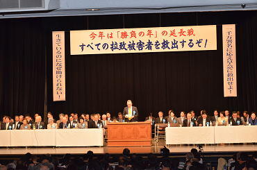 平成25年4月27日（土）大会の様子