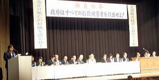 平成24年4月28日大会の様子