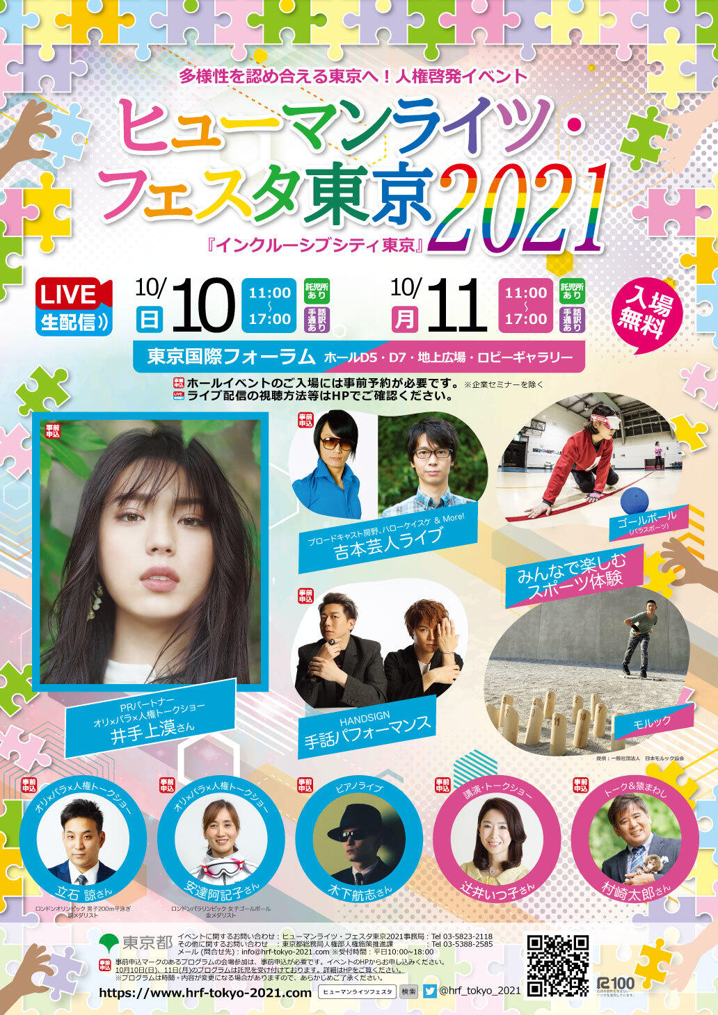 festa2021.jpg